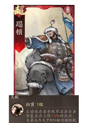 《三国望神州》张辽图文攻略及一图流