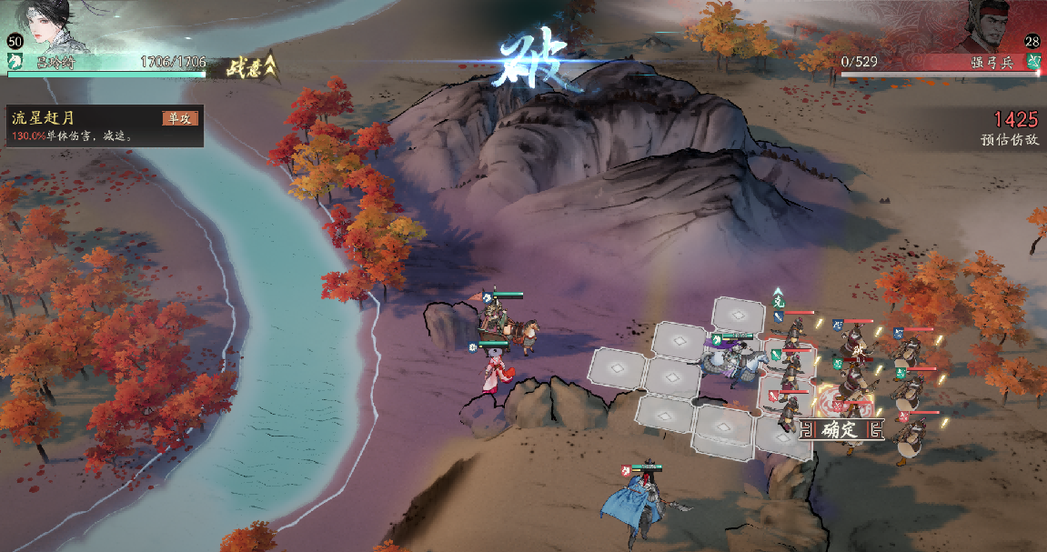 《三国望神州》张辽图文攻略及一图流