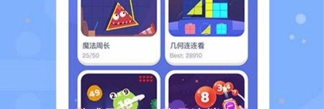 数感星球app账号注销步骤