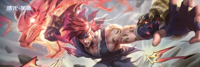 《曙光英雄》李文打团建议