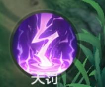 《曙光英雄》萌新打野攻略