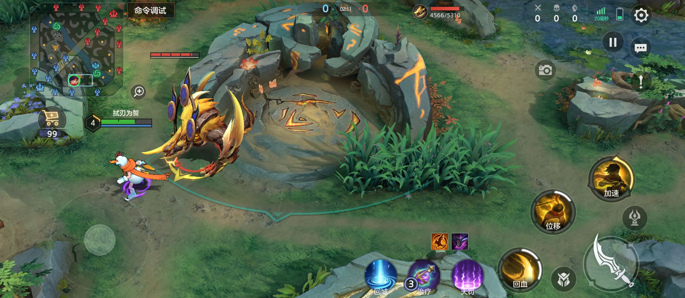 《曙光英雄》萌新打野攻略