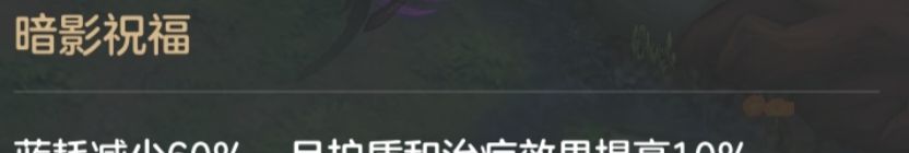 《曙光英雄》萌新打野攻略