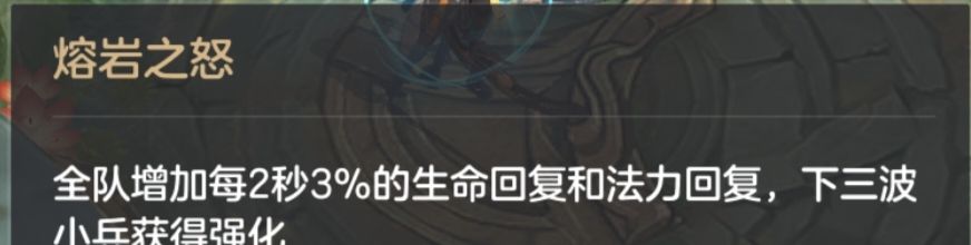 《曙光英雄》萌新打野攻略