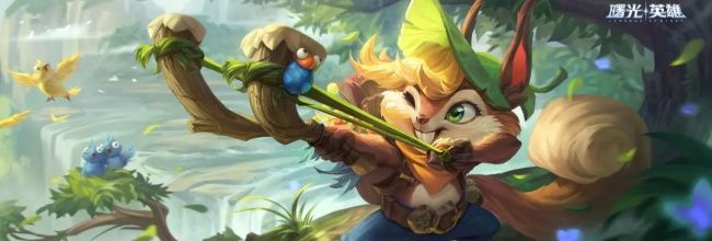 《曙光英雄》神&middot;奇奇玩法攻略