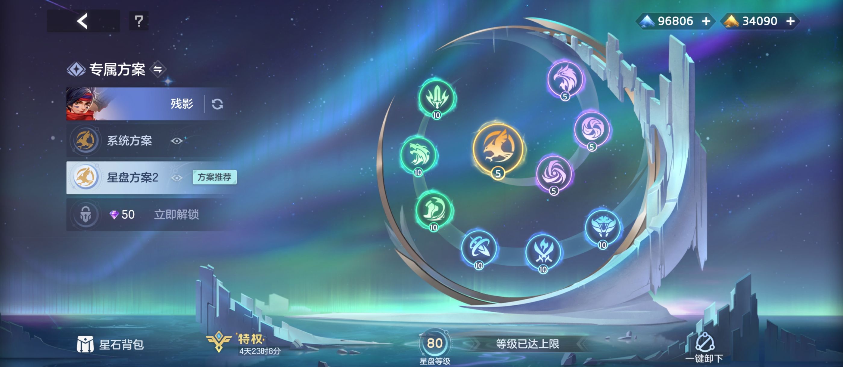 《曙光英雄》新版界残影玩法攻略