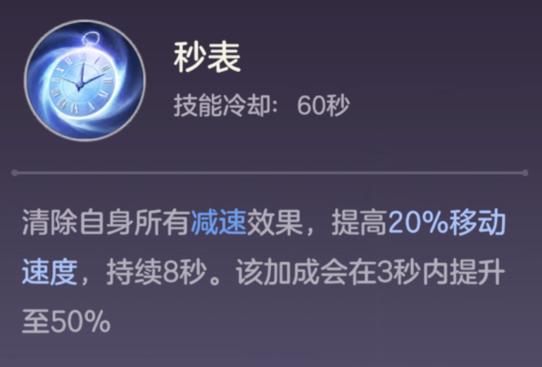 《曙光英雄》新·黄泉攻略