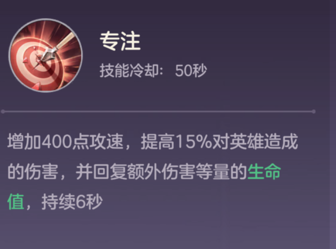 《曙光英雄》西王母（修正版）攻略