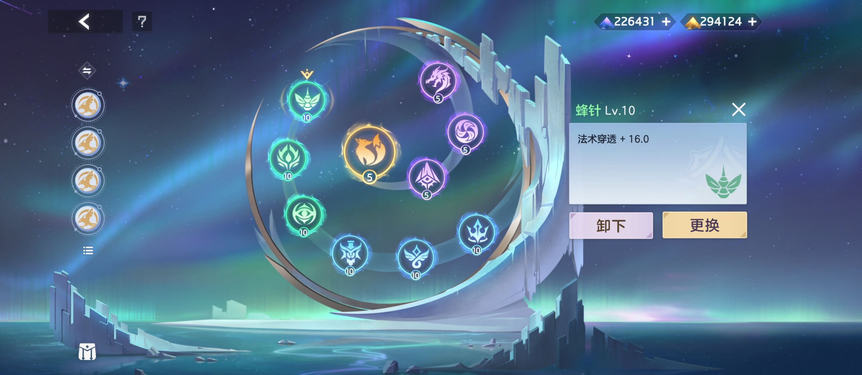 《曙光英雄》玄奘实战攻略