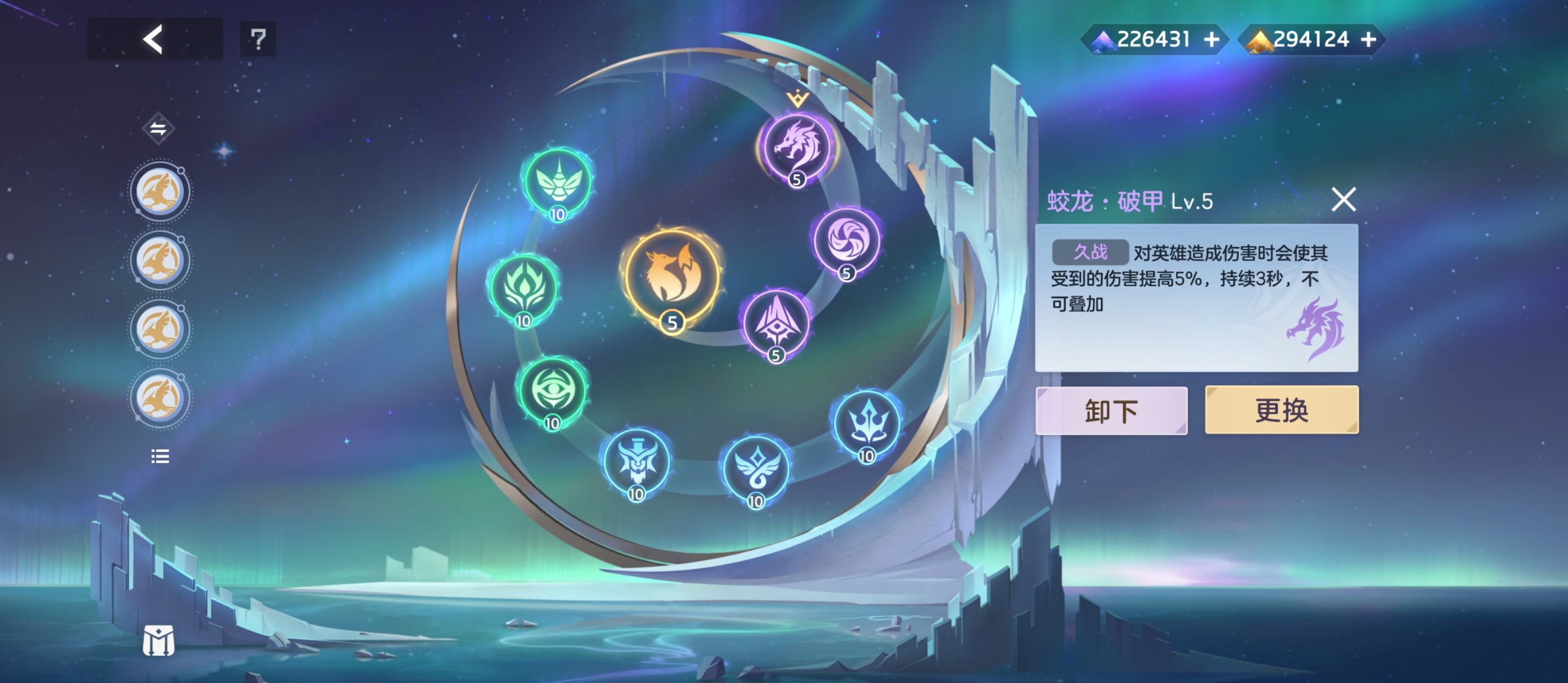 《曙光英雄》玄奘实战攻略