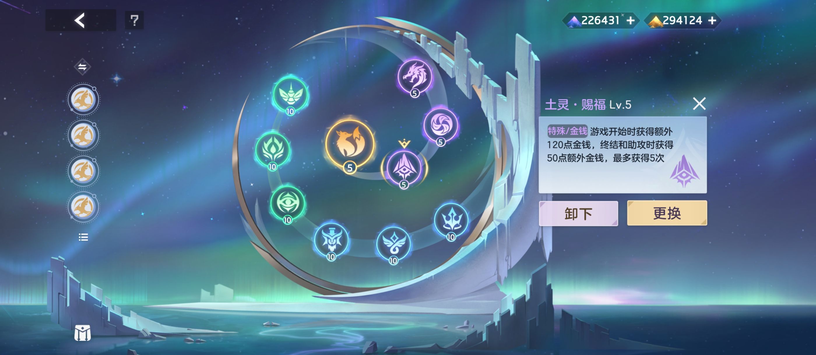 《曙光英雄》玄奘实战攻略