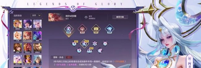 《曙光英雄》英雄T度排行