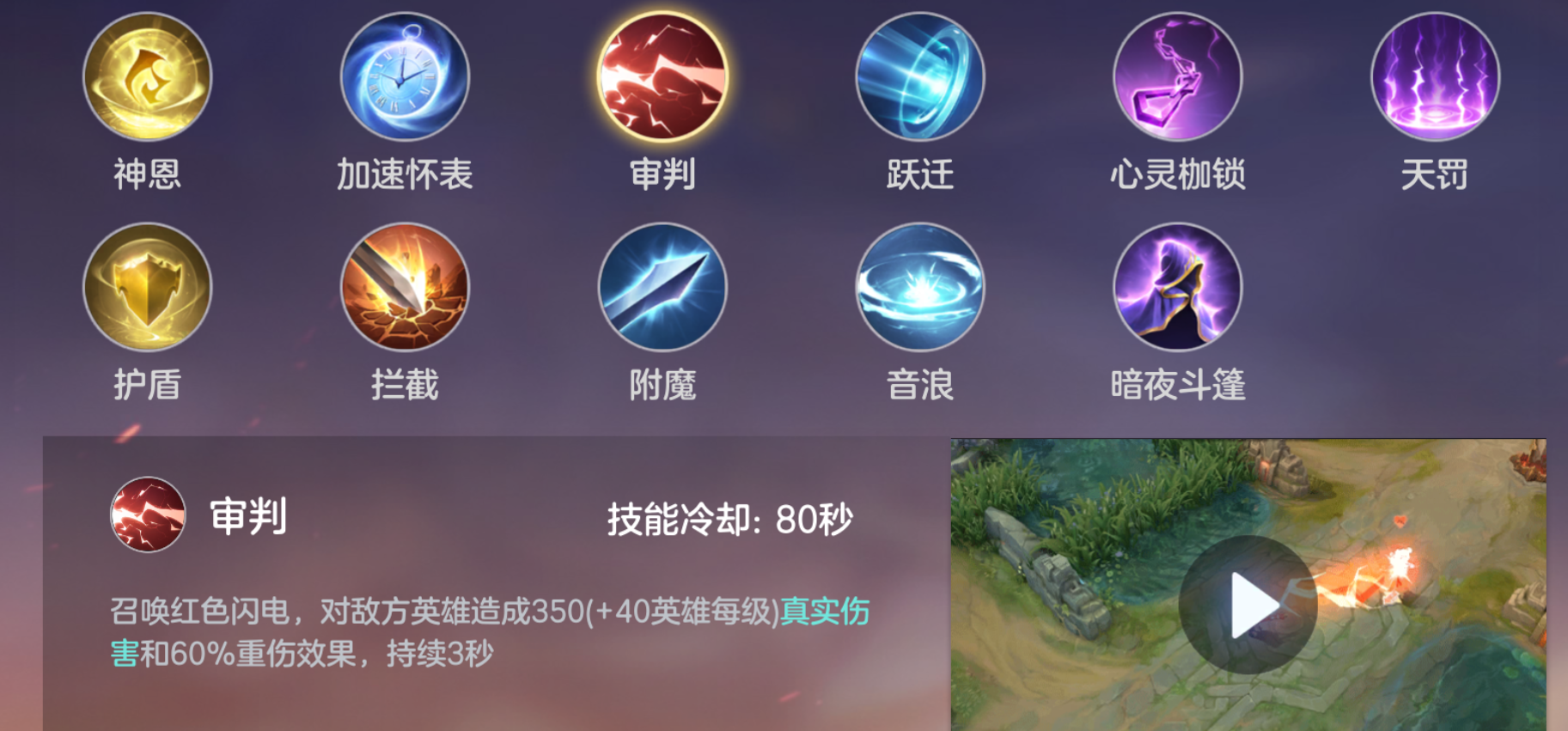 《曙光英雄》约修亚实战攻略