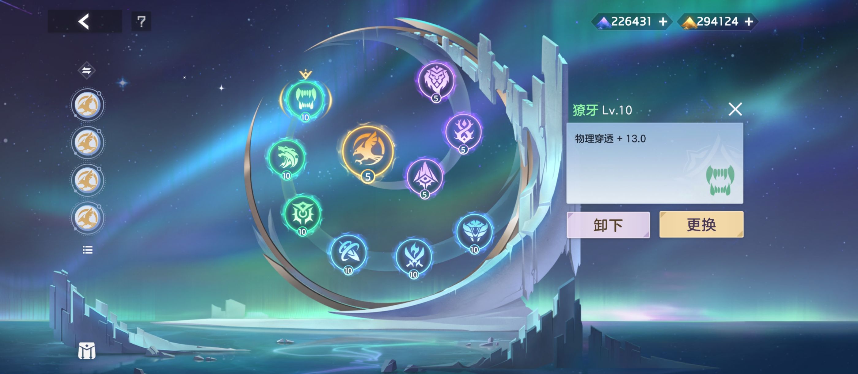 《曙光英雄》张出尘实战攻略