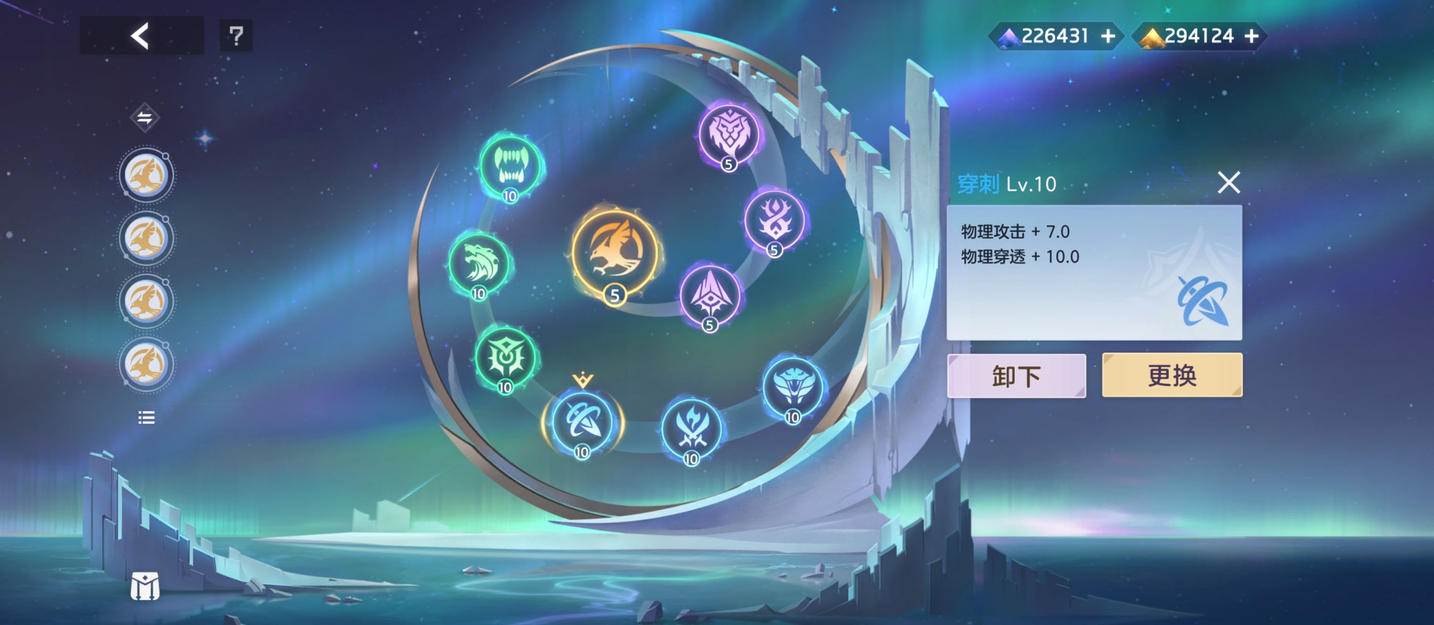 《曙光英雄》张出尘实战攻略