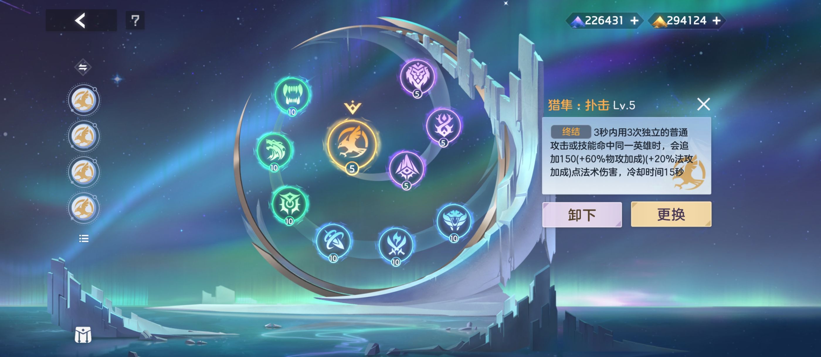 《曙光英雄》张出尘实战攻略