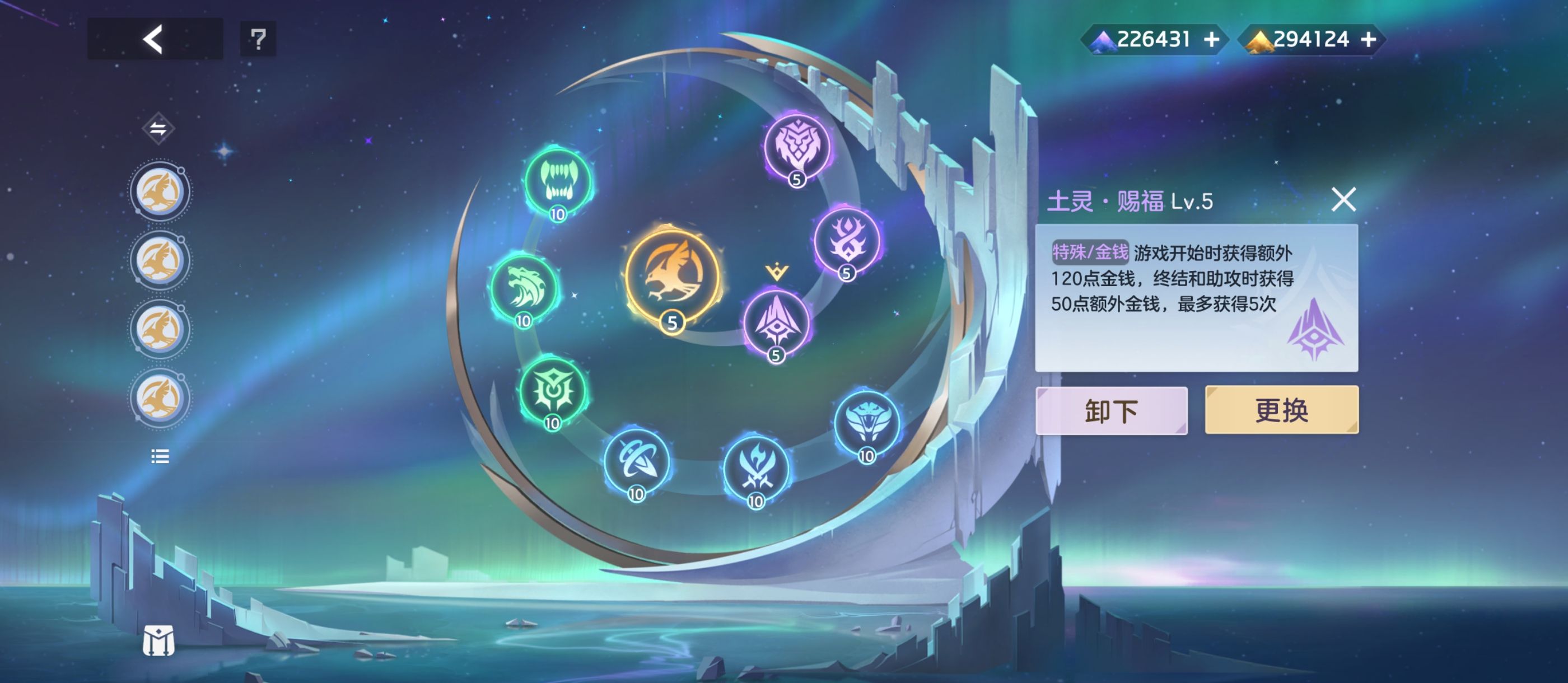 《曙光英雄》张出尘实战攻略