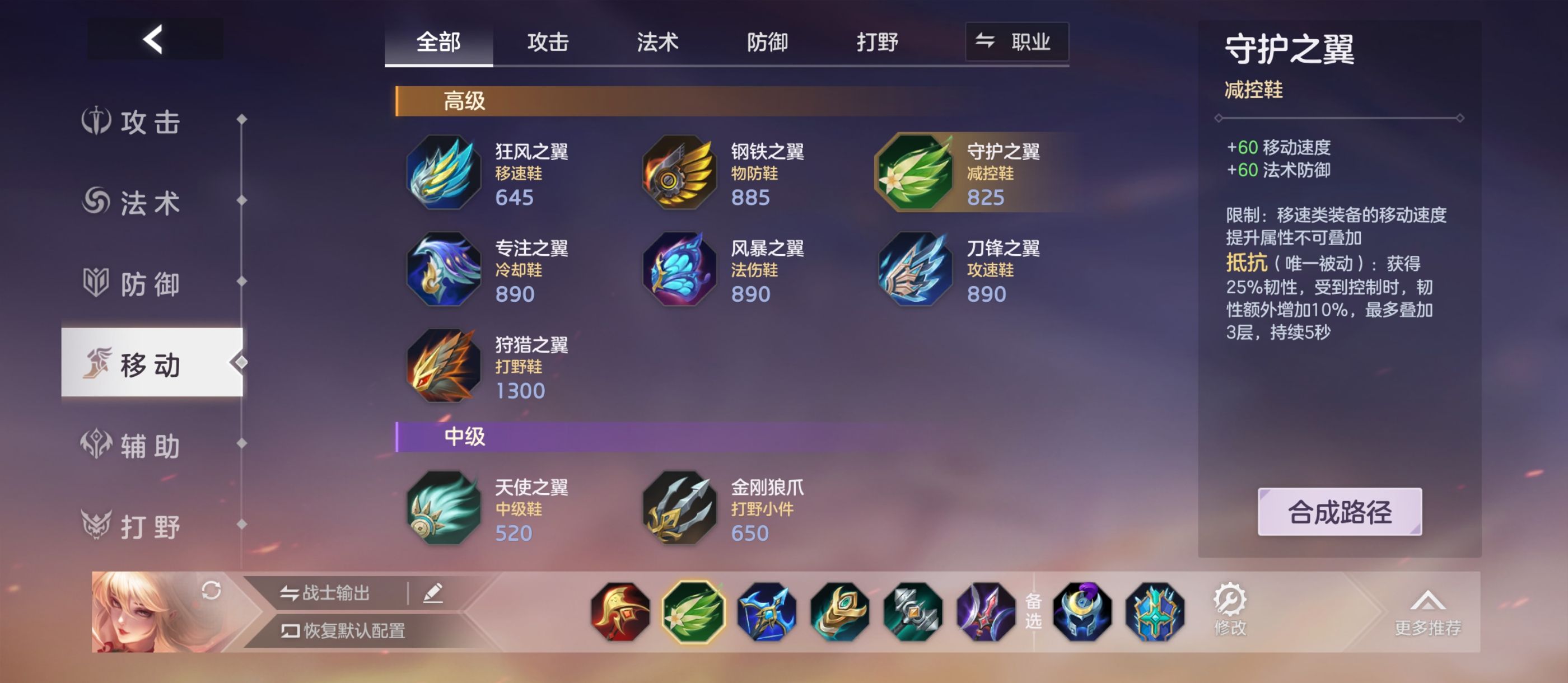 《曙光英雄》张出尘实战攻略