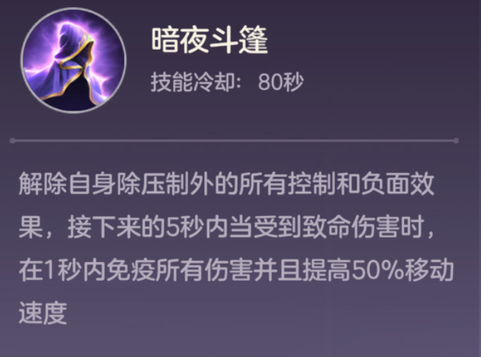 《曙光英雄》重构·布伦希尔德攻略