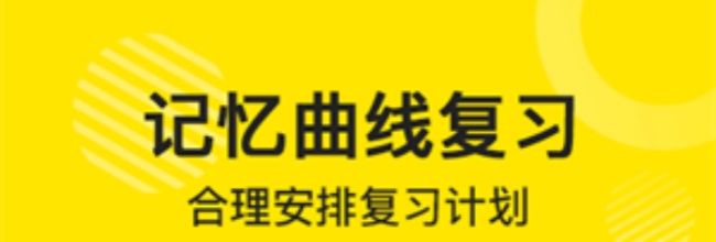 傻瓜英语app重学本书方法