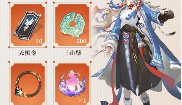 《三国志幻想大陆2：枭之歌》公测1000抽获取方法