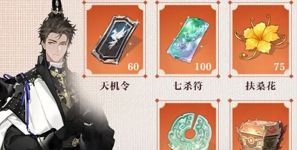 《三国志幻想大陆2：枭之歌》公测1000抽获取方法