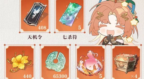 《三国志幻想大陆2：枭之歌》公测1000抽获取方法