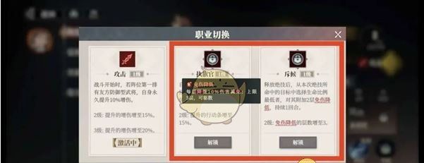 《三国志幻想大陆2：枭之歌》关羽最强配队阵容推荐