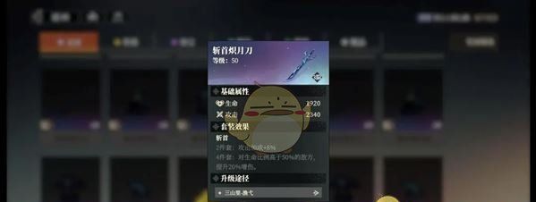 《三国志幻想大陆2：枭之歌》关羽最强配队阵容推荐