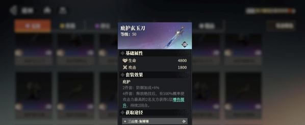 《三国志幻想大陆2：枭之歌》吕布最强配队阵容推荐