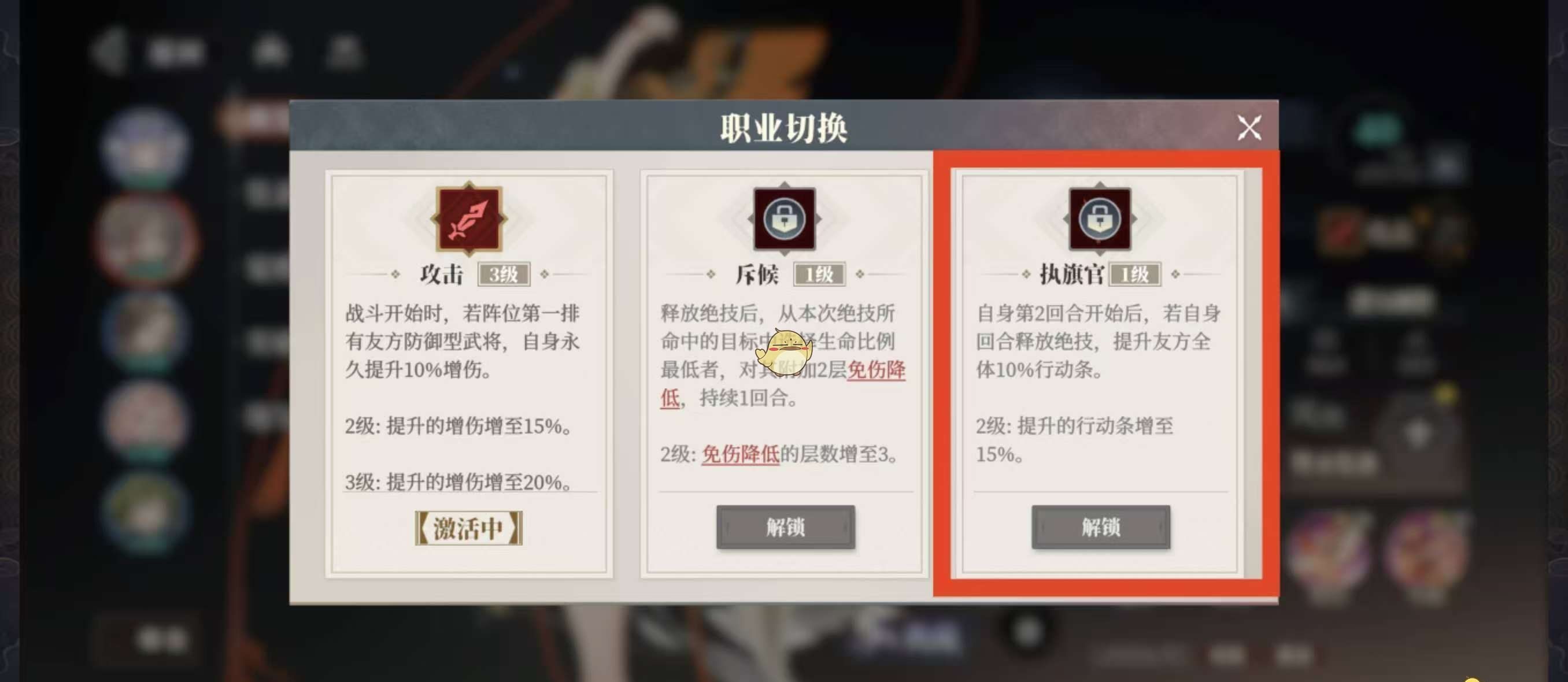 《三国志幻想大陆2：枭之歌》孙尚香吴蜀切后队阵容推荐