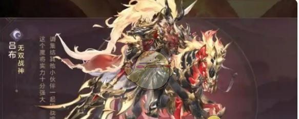 《三国志幻想大陆2：枭之歌》武将强度排行
