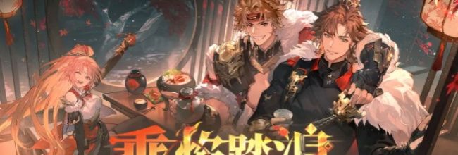 《三国志幻想大陆2:枭之歌》朱然阵容搭配推荐