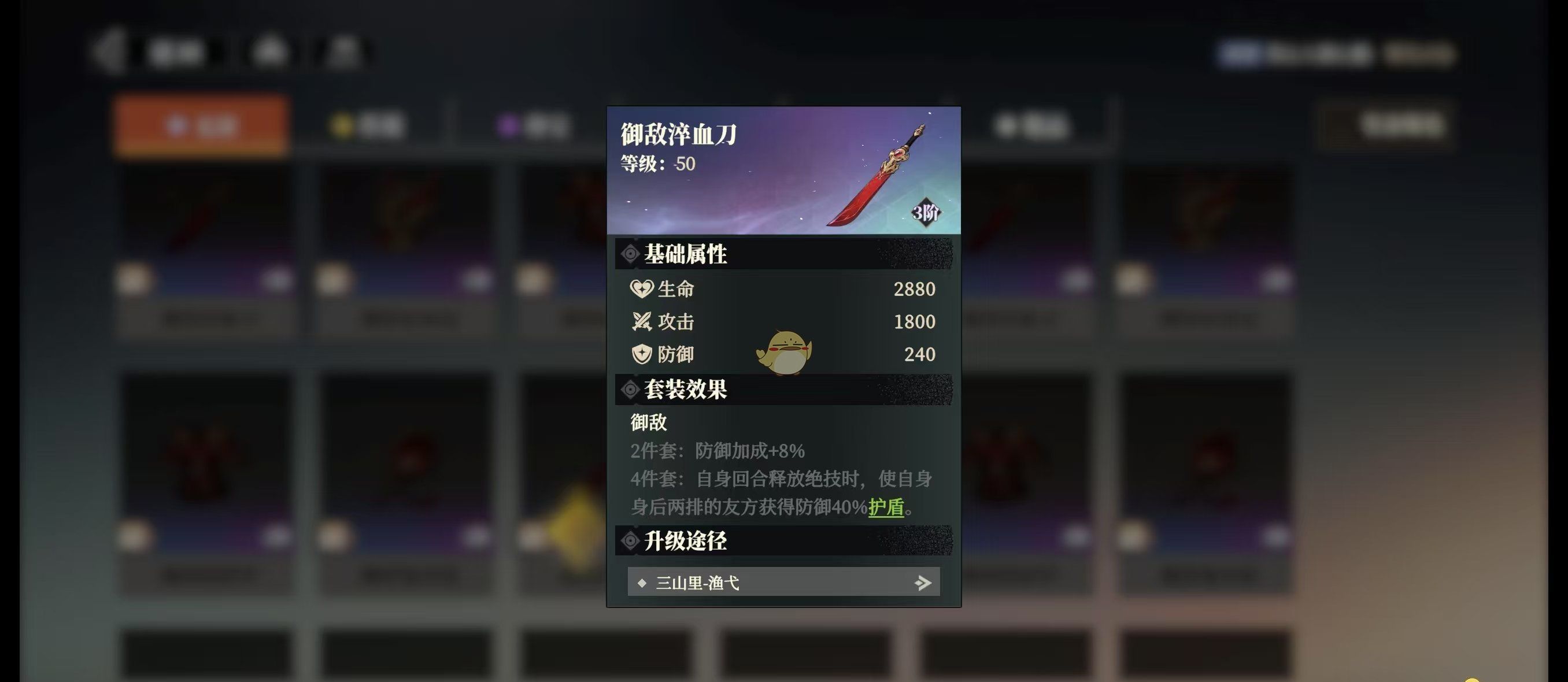 《三国志幻想大陆2：枭之歌》赵云将军协战流阵容推荐