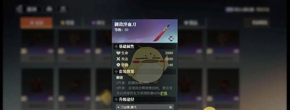 《三国志幻想大陆2：枭之歌》赵云最强配队阵容推荐