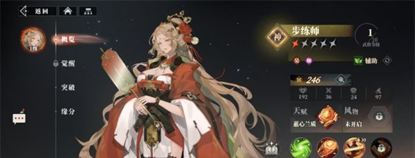 《三国志幻想大陆2：枭之歌》最值得培养吴国武将推荐