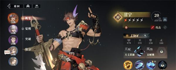 《三国志幻想大陆2：枭之歌》最值得培养吴国武将推荐