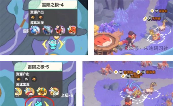 《曙光重临》辅助库比选择推荐
