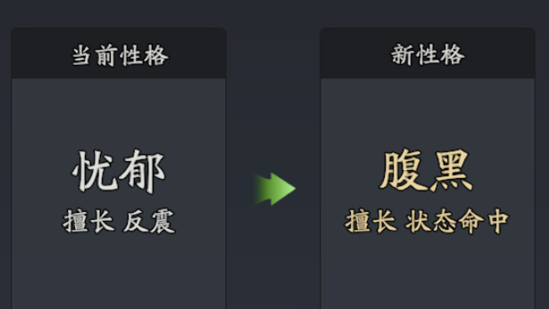 《三国志异闻录》貂蝉培养攻略