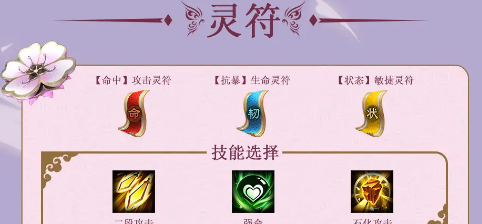 《三国志异闻录》貂蝉培养攻略