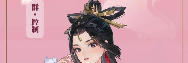 《三国志异闻录》貂蝉培养攻略