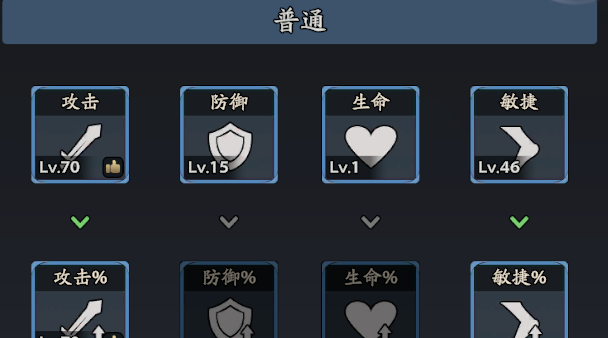 《三国志异闻录》黄月英玩法攻略