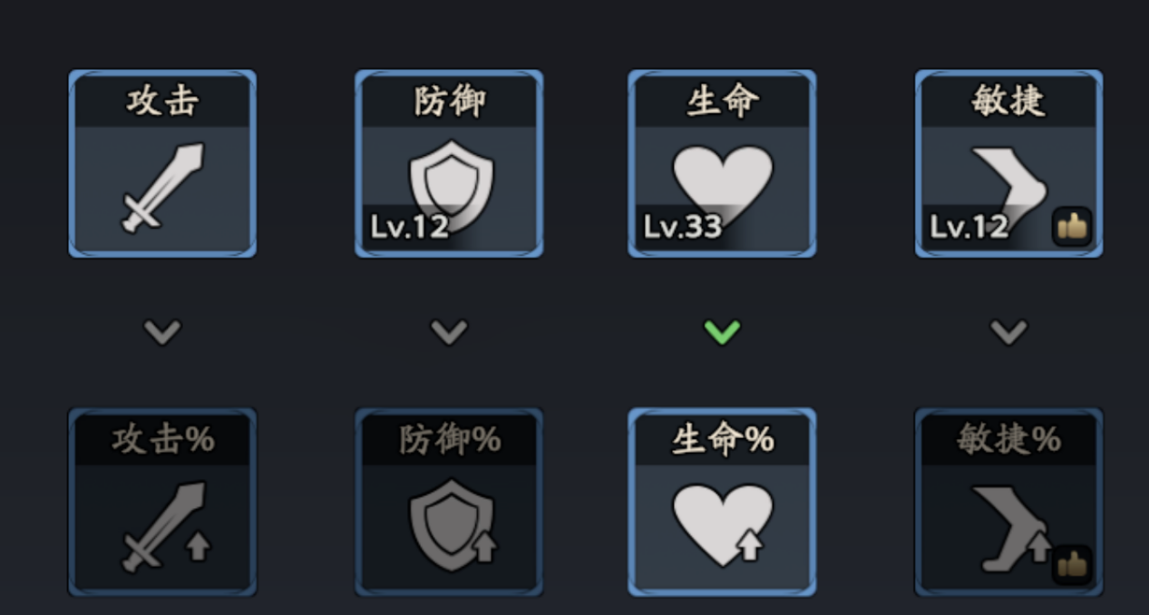 《三国志异闻录》陆逊角色技能解析