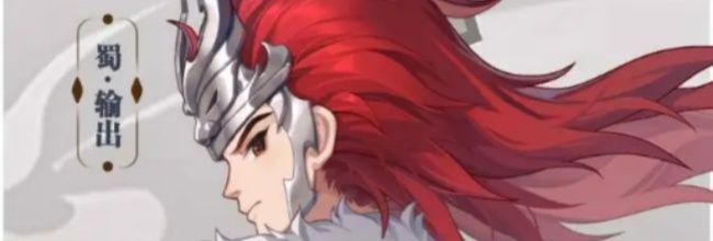 《三国志异闻录》马超培养路线推荐