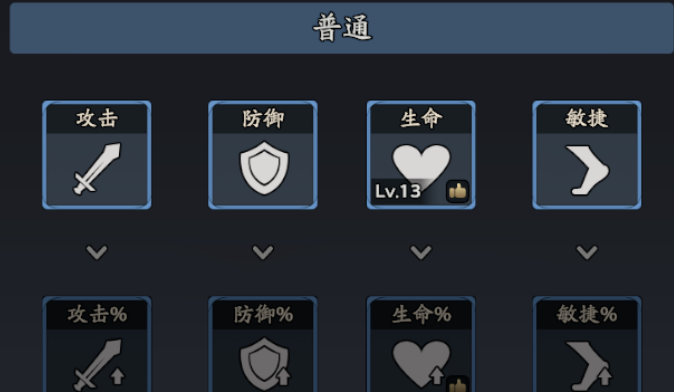 《三国志异闻录》诸葛亮培养路线推荐