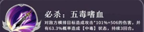 《三国志异闻录》张郃技能解析