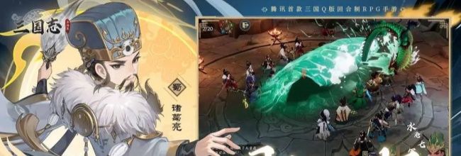 《三国志异闻录》张郃技能解析