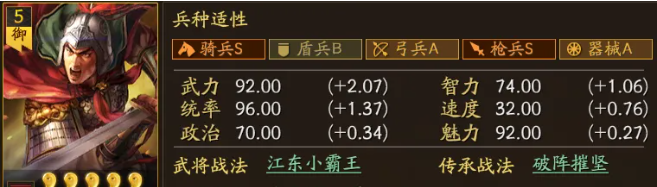 《三国志战略版》0氪及低氪玩家开荒攻略