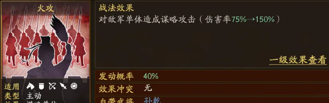 《三国志战略版》0氪及低氪玩家开荒攻略