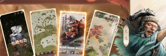 《三国志战棋版》S1吴国火烧体系阵容